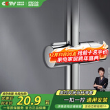 四季沐歌（MICOE）增压淋浴花洒固定座 淋浴喷头淋浴头花洒手持花洒固定滑座