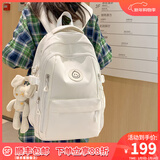 爱情海双肩包女大学生轻便书包时尚休闲大容量背包初中减负旅行包电脑包 【白色】轻便轻奢百搭ins帆布 出游运动笔记本通勤简约高颜值