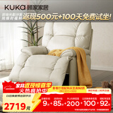 顾家家居功能单椅大坐深头层牛皮泡泡椅A029D柔空白1人位电动