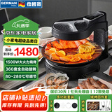 德国宝（German Pool）电烧烤炉无油烟 家用烧烤烧烤机自动旋转 一体烤肉锅电烤盘烤炉 烤肉盘烤串机【全景料理】KQB-315 黑色高配版(太阳纹烤盘+多功能套装) 1层