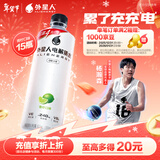 外星人电解质水0糖0卡饮料 青柠口味 500mL*15瓶 整箱装