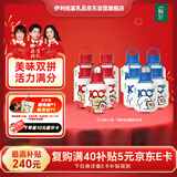 伊利畅轻线条小狗小奶壶酸奶原味400g*5瓶+果蔬400g*5瓶 源头直发包邮