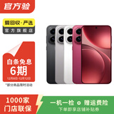 OPPO Reno/Find/K/R/折叠屏系列 X9/X8/X7 Ultra系列 二手手机 国行优惠券 OPPO Reno14
