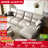全友家居 家用客厅沙发四人位现代简约实木框架直排式一字科技布沙发