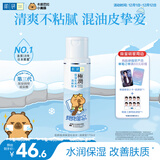 肌研极润爽肤水-清爽型170ml 玻尿酸补水保湿 湿敷水敏感肌黄星同款