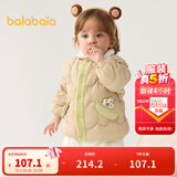 巴拉巴拉童装儿童羽绒服男童女童连帽外套小童宝宝冬装潮 卡其50617 110 cm -充绒量44g