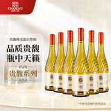 张裕贵馥晚采贵人香威代尔混酿甜白葡萄酒整箱甜型红酒甜酒