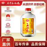 石湾玉冰烧    豉香型  45度石湾玉冰烧5.18L*1埕 纯粮食白酒 浸泡酒 米酒