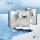 RAY面膜男女 蓝色+金色+银色 30片/3盒深层补水   品牌直供 银色单盒