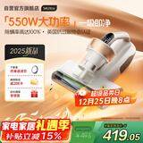 莱克吉米【新品】除螨仪床宝大吸力吸尘神器S4Ultra家用床上高温杀菌小型手持去螨虫吸毛一体机