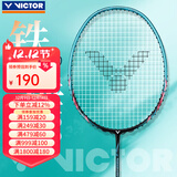 威克多（VICTOR）胜利羽毛球拍全碳素挑战者9500超轻碳纤维小铁锤进攻型单拍大铁锤 【大铁锤pro】hmr-pro松石绿 4U(80-84.9克)