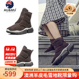 AU&MU澳洲雪地靴女冬季保暖皮毛一体加绒防滑大棉鞋魔术贴羊毛短筒女靴 巧色 【羊皮毛一体】182 37