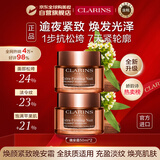 娇韵诗Clarins升级弹簧晚霜50ml*2清爽全肤质女生进口生日礼物