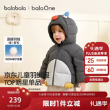 巴拉巴拉童装儿童羽绒服男女童外套冬装2025新款婴儿衣服保暖加厚泡芙羽绒