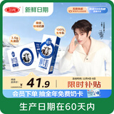 三元【新鲜日期】极致全脂纯牛奶整箱250ml*16盒3.6g乳蛋白 礼盒装