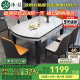 沐晨岩板餐桌实木可伸缩折叠圆餐桌椅组合现代简约小户型餐厅吃饭桌子 4轨道黑白色-雪山白岩板【皮椅】 1.50m一桌六椅