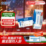 伊利安慕希希腊风味早餐酸奶 原味205g*10盒【轻享装】礼盒装