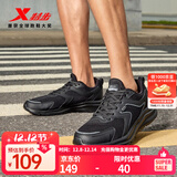 特步（XTEP）【国潮】男鞋跑步鞋春季新款运动鞋男轻便减震休闲鞋跑鞋学生 【网面】黑 43