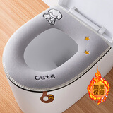 百字马桶垫坐便垫冬季加绒加厚厕所垫子坐便器保暖坐垫四季通用