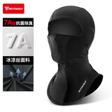 摩多狼（MOTOWOLF）摩托车头套夏季冰丝男面罩女四季防晒挡风 FM1-C头套加长款 黑色