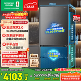容声【526升级款】战神573L法式多门冰箱大容量双系统超薄嵌入式一级能效无霜BCD-573N40FQLAD国家补贴