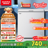 澳柯玛（AUCMA）208升单温冷柜家用减霜冰柜冷藏柜冷冻柜小型冷柜卧式顶开门冰箱一级能效 BC/BD-208HNE 国家补贴