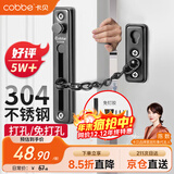 卡贝防盗链304不锈钢门链门锁扣插销门销扣栓锁扣窗户锁加厚FL09