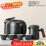 唐丰旅行茶具套装户外车载功夫便携收纳快客一壶四杯随身泡茶定制logo 陶哲木语一壶四杯(黑)