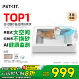 小佩智能全自动双翼猫砂盆可视开放式双仓猫厕所铲屎缅因猫