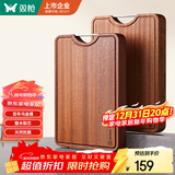 双枪乌金檀木整木菜板 百年龄砧板家用切菜案板抗菌实木菜板45*30*3