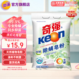 奇强2.16斤除螨抑菌天然洗衣皂粉校服袜子低泡不伤手衣物家庭洗护清洁