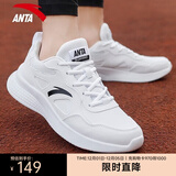 安踏男鞋运动鞋子男士秋冬季款皮面防泼水透气轻便软底白色跑步休闲鞋 【防泼水皮面】安踏白/黑-5 41