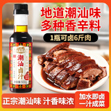 湾琴河潮汕卤水汁300g瓶装 卤水汁 卤料包 潮汕卤鹅肉酱牛肉家用卤猪蹄