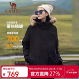 骆驼（CAMEL）户外极寒派克工装毛领情侣款羽绒服保暖加厚中长款外套