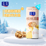 露露低糖核桃露植物蛋白饮料240ml营养早餐奶核桃奶年货送礼多规格 【聚餐饮料】低糖核桃240ml*6罐