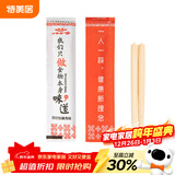 特美居一次性筷子头可换头拼接筷头餐厅可替换环保竹筷餐具通用7cm100双