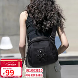 爱情海牛津布包包女包斜挎包女单肩贝壳包胸包生日圣诞礼物送女生女友