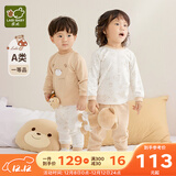拉比婴儿衣服秋冬儿童秋衣秋裤2套装宝宝纯棉保暖内衣睡衣2套装 小熊肩开服2套装 卡其 110 cm