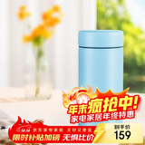 虎牌（TIGER）迷你口袋杯轻量便携双层真空保温保冷杯MMP-B20C-AP天空蓝200ml