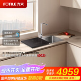 方太水槽一体洗碗机 洗碗不弯腰 100℃蒸汽除菌 海鲜果蔬洗 不锈钢槽体02-M1L 洗碗机在左【国家补贴】