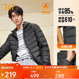 361°羽绒服男秋冬季新款轻薄款外套短款保暖连帽运动内胆652544302D-6