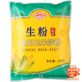 味好美（McCormicK） 其他调味料烘焙原料 大桥生粉食用玉米淀粉200g 厨房调料