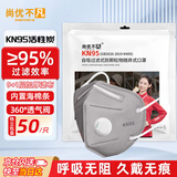 尚优不凡活性炭口罩 n95防粉尘工业防尘口罩KN95口罩带呼吸阀活性炭加厚独立包装【9+1层】KN95耳戴有阀-50只