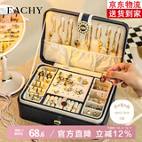 EACHY 首饰盒收纳盒新婚生日礼物精致大容量项链手链收纳展示架 蓝