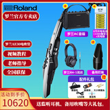 罗兰AE20电吹管AE-30旗舰款吹管电子萨克斯管乐AE10升级款 AE30+吹嘴+AC音箱+耳机电池礼包
