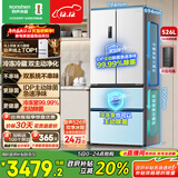 容声双净526L法式多门冰箱双系统双循环一级能效风冷无霜变频大容量以旧换新白BCD-526WD1MPA国家补贴