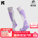 酷峰户外高筒长筒滑雪袜子保暖登山运动袜棉男女加厚透气骑行速干徒步 【高阶-保暖羊毛】紫色（35-39）