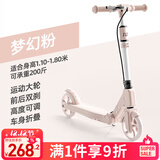 斯威（SWAY）斯威两轮滑板车儿童5-13岁成人代步车青少年大童折叠踏板车