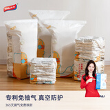 太力加大加厚免抽气收纳袋2-9件套组合真空棉被羽绒服衣物整理压缩袋 中立体*6个体验装（50*70*30cm）