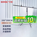 贝阳（beiyang）摄影背景板支架 PVC板渐变柔光纸背景布架子摄影棚背景架摄影器材 200*200 T型架